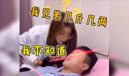 吃瓜搞笑视频 今日吃瓜全集完整版,全集搞笑视频，笑料横生，欢乐无限
